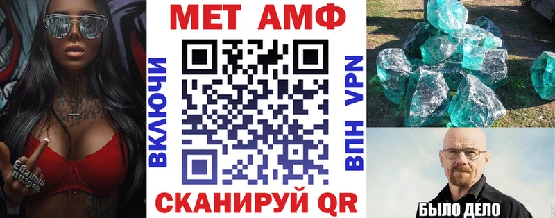 закладки Апшеронск Амфетамин VHQ
