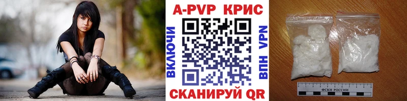 Alpha PVP крисы CK  omg как войти  Апшеронск 