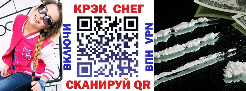 гидра tor  Апшеронск  Кокаин 97% 