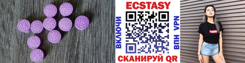 MEGA как зайти  Апшеронск  Экстази DUBAI  где продают наркотики 
