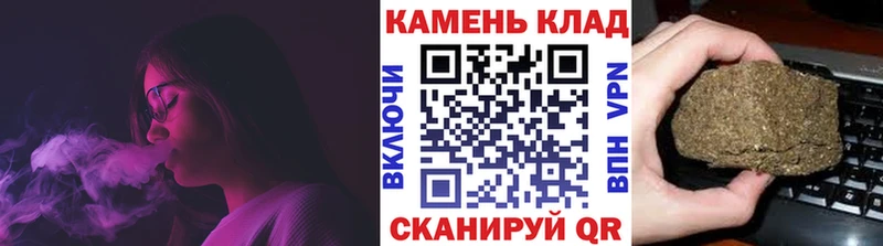 ГАШИШ hashish  купить закладку  Апшеронск 