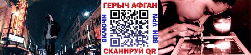 KRAKEN Апшеронск ГЕРОИН Афган