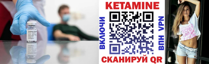 КЕТАМИН ketamine  как найти наркотики  Апшеронск 