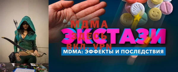 мескалин Алексеевка