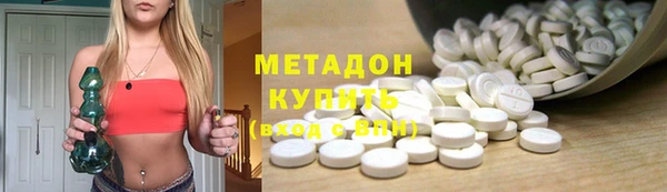 мескалин Алексеевка
