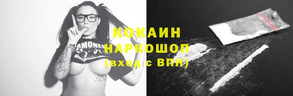 синтетический гашиш Алзамай
