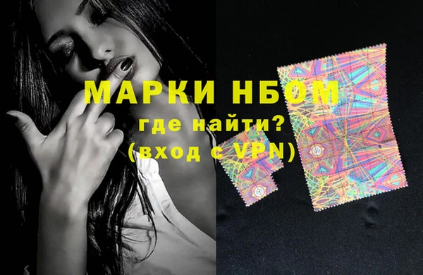 синтетический гашиш Алзамай