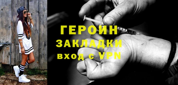 герыч Алексин