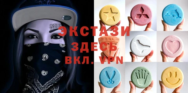мескалин Алексеевка