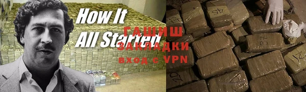 герыч Алексин