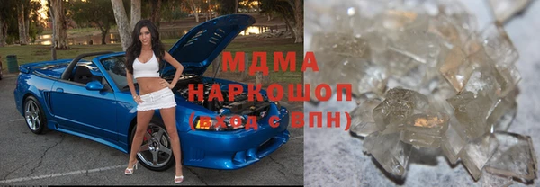 синтетический гашиш Алзамай