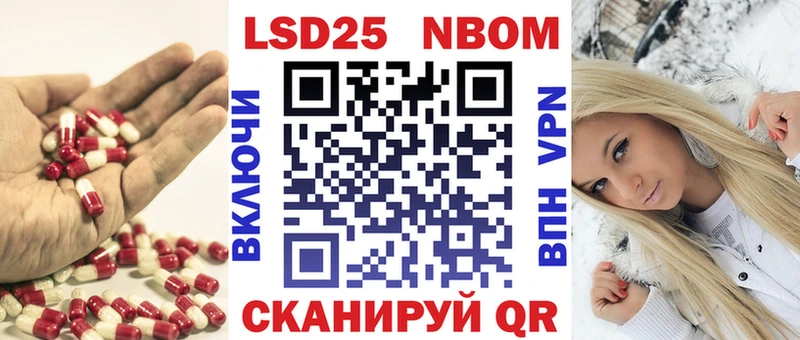 LSD-25 экстази кислота  Апшеронск 