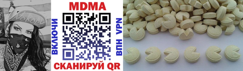 MDMA Molly наркота Апшеронск