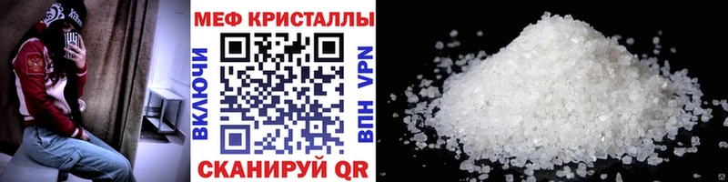 MEGA ССЫЛКА  Апшеронск  МЯУ-МЯУ VHQ 
