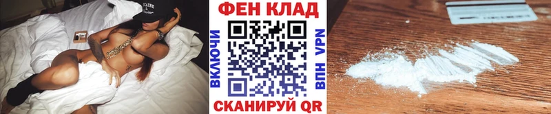 Первитин витя  закладки  Апшеронск 