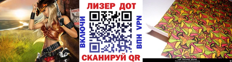 ссылка на мегу маркетплейс  Апшеронск  Марки NBOMe 1,8мг  это Telegram  продажа наркотиков 